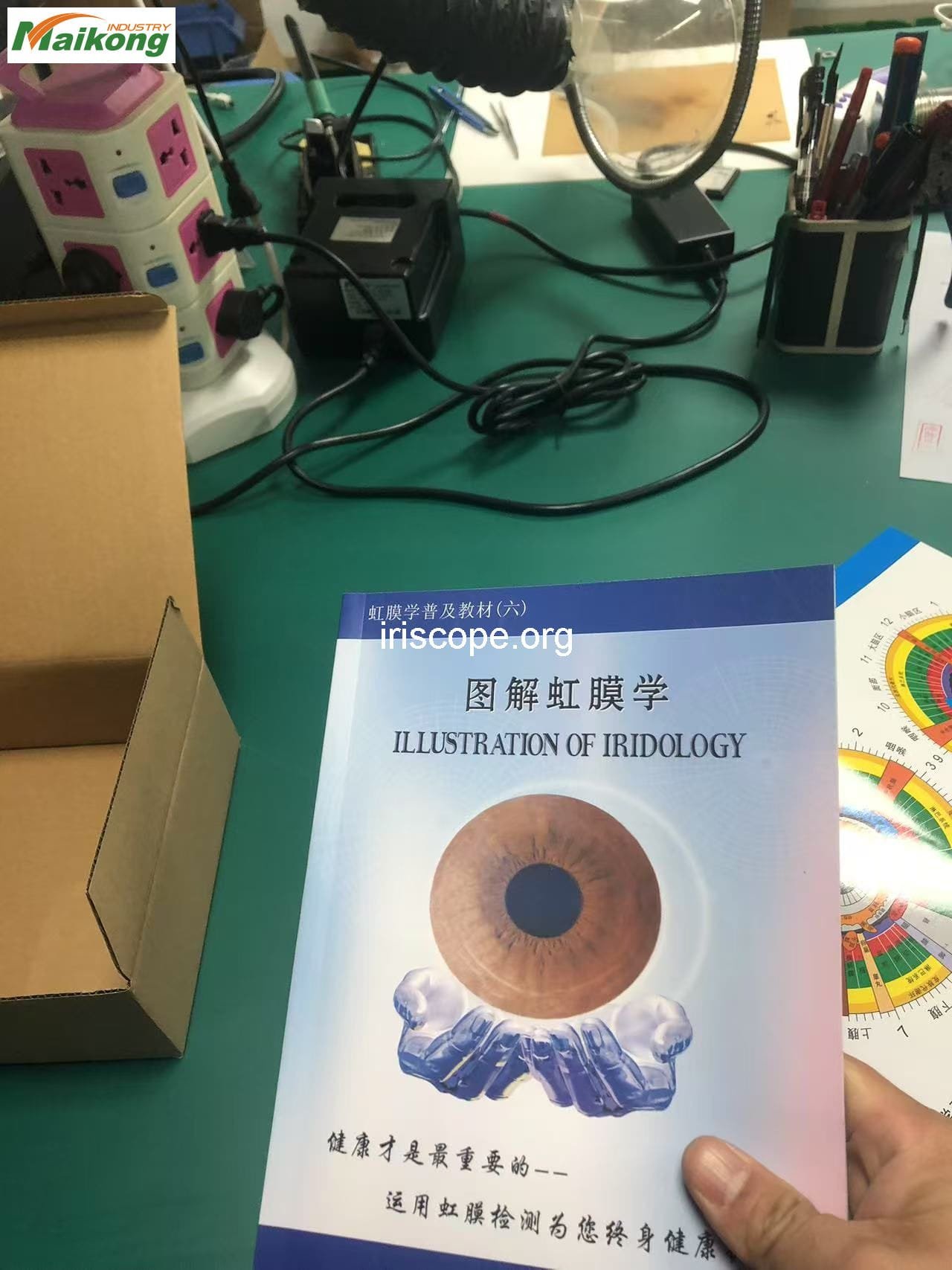 MAIKONG 5MP Iridoscopio Digitale 102