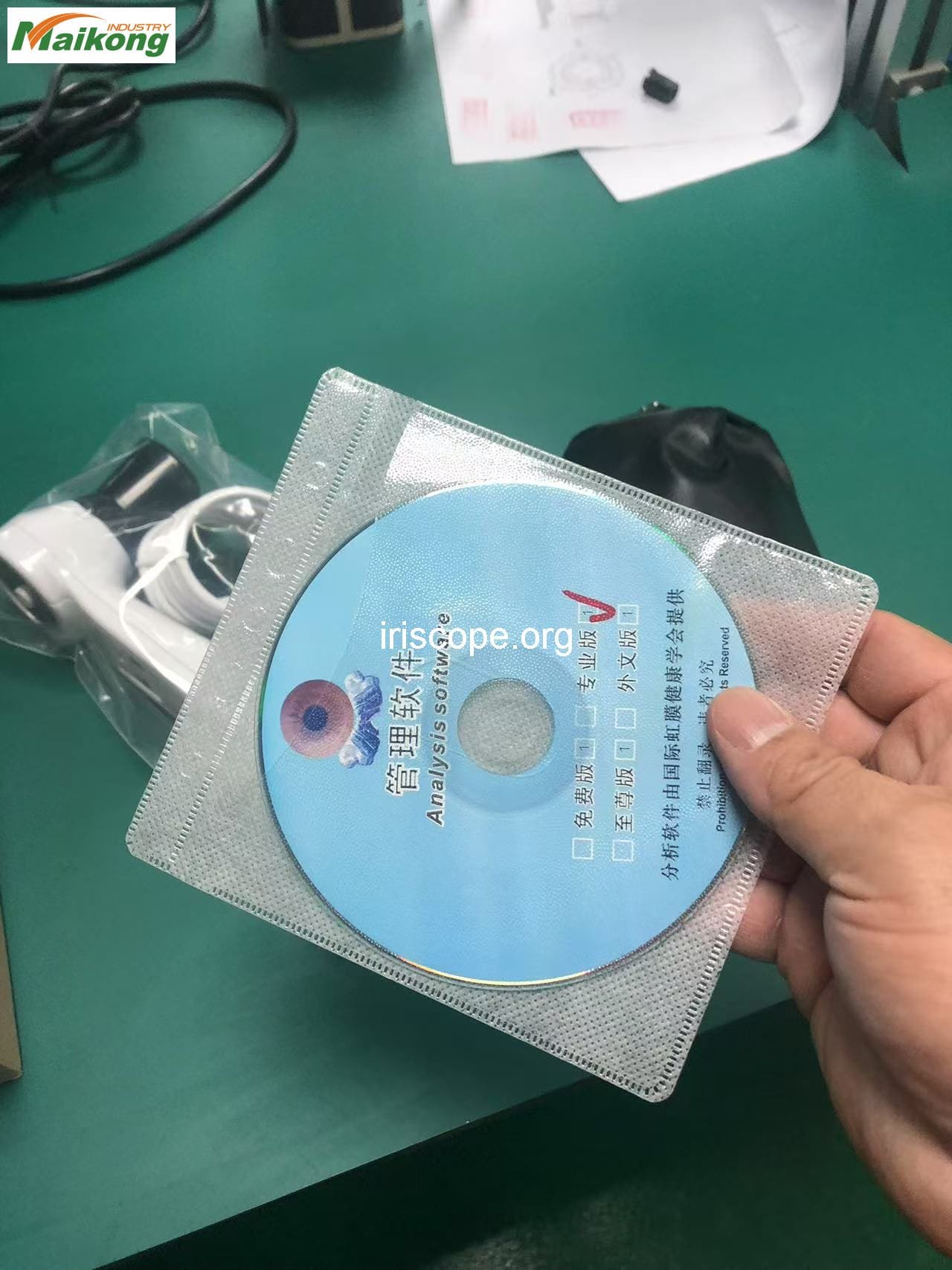 MAIKONG 5MP Iridoscopio Digitale 99