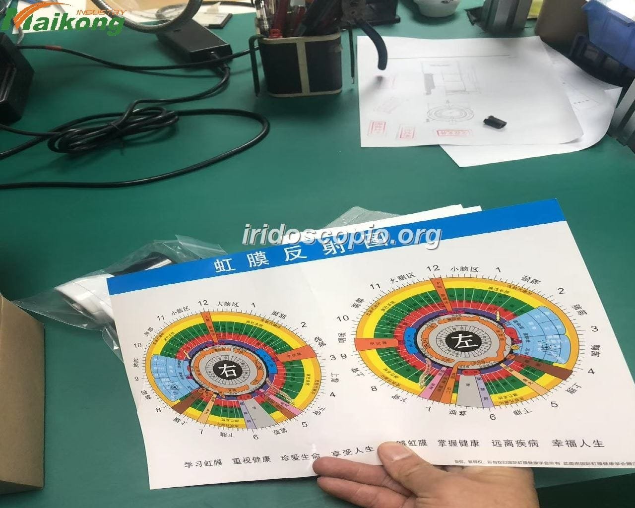 iridoscopio professionale 7