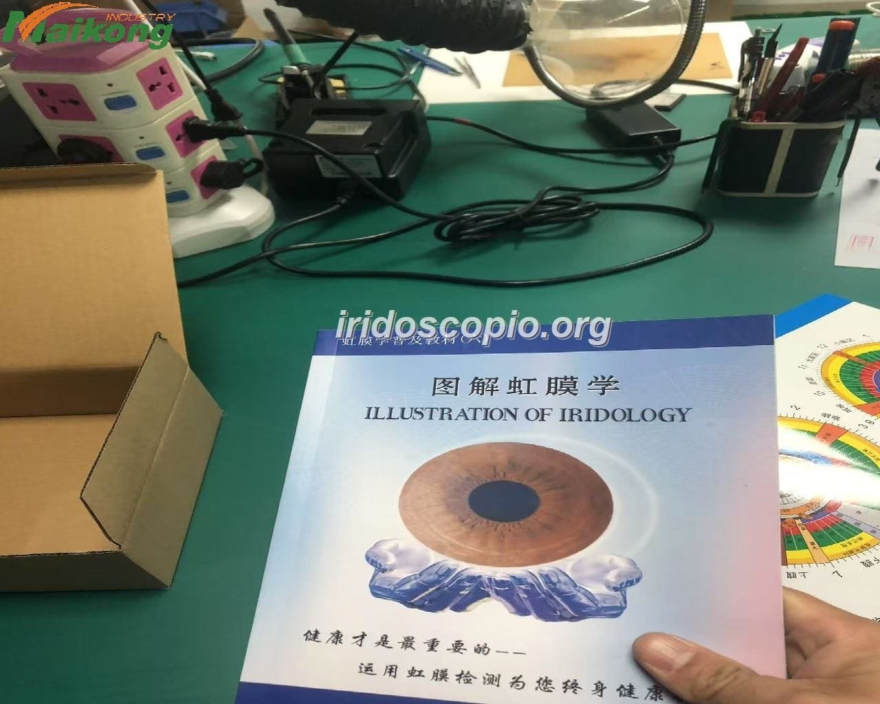 iridoscopio professionale 8